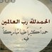 المطيري🌹 (@joooj6098511) Twitter profile photo المطيري🌹 (@joooj6098511) Twitter profile photo