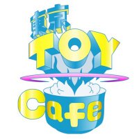 東京ToyCafe(@ToyCafe2) 's Twitter Profile Photo