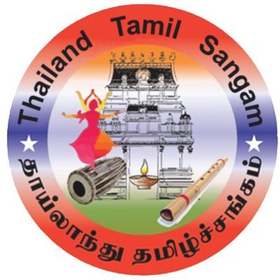 Not for Profit and informal group of Tamils in Thailand