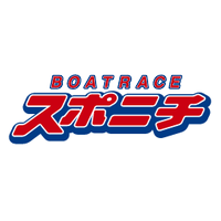 スポニチボートレース (@sponichiboat) 's Twitter Profile Photo スポニチボートレース (@sponichiboat) 's Twitter Profile Photo