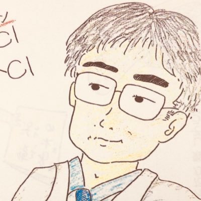 横浜国立大学で化学物質の環境安全管理について研究。 化学物質管理/リスク共生/土壌汚染他。(顔イラストは「秦野名水復活の道のり」から)ポスト内容は私見で所属や関係委員会の見解ではありません。環境リスク共生学科の学生は連絡くれたらフォローしますね。環境情報科学センター、環境科学会、水環境学会ほか。県立横須賀&横国OB。