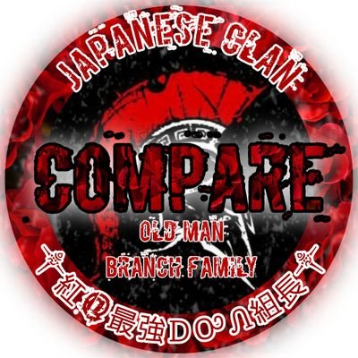 clancompare's profile picture. WAR ROBOTS　Androidクラン❀ᏟᎾᎷᏢᎪᏒᎬ❀所属