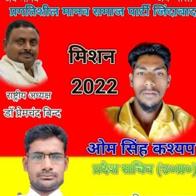 KashyapOmsingh's profile picture. Om Singh kashyap