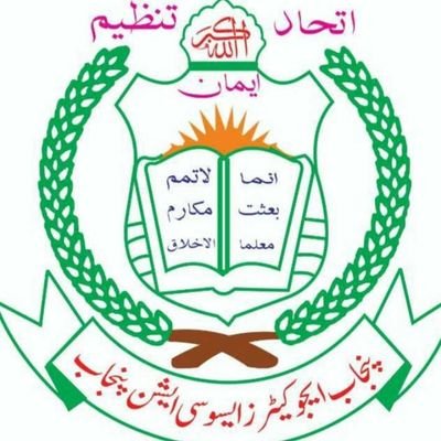 pea_rwp's profile picture. Association(registered) working on the rights of teachers in Punjab