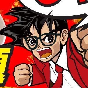 金太郎花太郎 中野南口店 相互フォロー Kinhananakanomi Twitter 金太郎花太郎 中野南口店 相互フォロー Kinhananakanomi Twitter