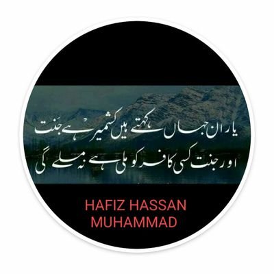 Nawaz Sharif and that's it!
RT's are not endorsement.