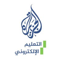 الجزيرة - التعليم الإلكتروني (@ajelearn) 's Twitter Profile Photo الجزيرة - التعليم الإلكتروني (@ajelearn) 's Twitter Profile Photo