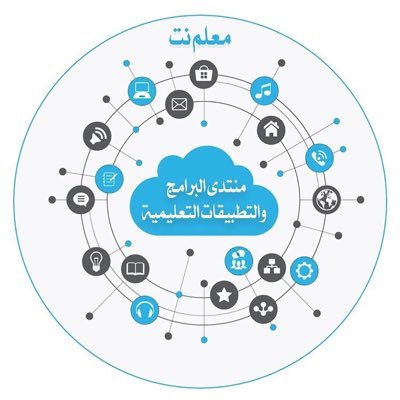 منتدى البرامج والتطبيقات التعليمية برامج الأيباد والأندرويد وبرامج لأجهزة الكمبيوتر الوندوز والماك منذ ٢٠١٦م صحيفة معلم نت🇰🇼