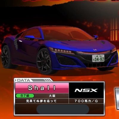 Shall 湾岸ミッドナイト垢 それと今日スクラッチ8枚削ったけど珍しく車もネムプも出ず 出たのは称号5つにスタンプ3 まじでタヒねやわ 今月まぁまぁやってたのに車も欲しいネムプも出んかったんやけど モチベ下がる
