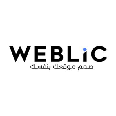 weblic the website builder
صمم موقعك بنفسك مع ويبليك
https://t.co/RpCNCfH6xC