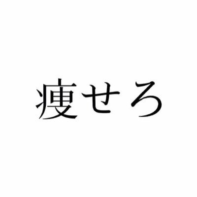 ある会社の現場代理人です。 設備に関係した事をつぶやきます。　#設備屋