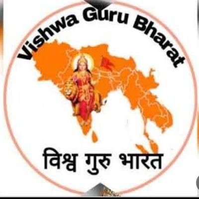 मैं योग निद्रां मे शम्भु हूँ!
निद्रां के बाहर शंकर!
और जाग गया तो रुद्र हूँ!
||महाकाल के भक्त||