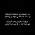 ناصر المهيد (@na9r_almhaid2) Twitter profile photo ناصر المهيد (@na9r_almhaid2) Twitter profile photo