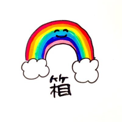 さんごう⛷さんのプロフィール画像