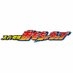 スーパー戦隊おもちゃウェブ公式 (@bandai_sentai) Twitter profile photo スーパー戦隊おもちゃウェブ公式 (@bandai_sentai) Twitter profile photo