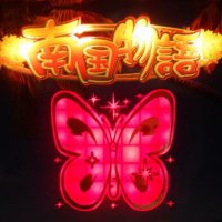 南国物語 (@dynamite_ver) 's Twitter Profile