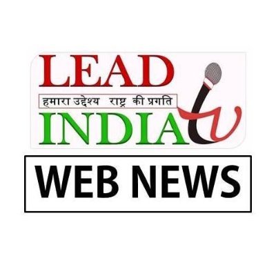 Politics social film current affairs digital platform web news channel. LEAD INDIA TV NEWS