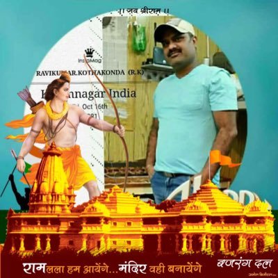 🚩🙏Jai Shree Raam🙏🚩 jai Bajarang Bhali 🙏🚩 Bharath Maatha Ki Jai 🙏💪🚩
