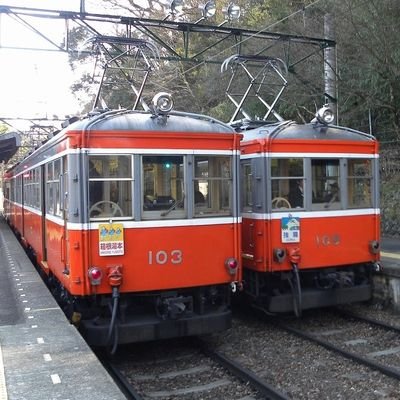 Tozanunyo's profile picture. @tochitae233 の箱根登山鉄道運用調査アカです。運用結果や運用予測、車交にまつわる情報をお伝えしたいと思います。
乗車記録や目撃時には #登山電車運用 を添えてツイートして頂けると嬉しいです。是非よろしくお願いします。