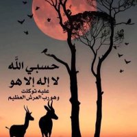 ❤️شمووخ أمرأة❤️ (@tq9sgd3moktwfwo) 's Twitter Profile