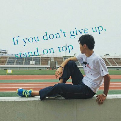 短距離100m 8/11(11.12) 200m7/1(22.66)/ 江戸川選抜/🎶TUBE🎶/🏃‍♂️VICTORY🏃‍♂️/チョコレート❌/🏃山縣亮太🏃/✨深キョン✨/写真📷✨/海🌊/逃走中出たい‼️/一生懸命💪自分を信じる👊「有言実行」 フォローお願いします！