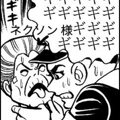 nitraid_versace's profile picture. 無課金です。 メイプル/かえで/275DB/250カイザー/250メカニック/230火毒/りんごとメイポンと椅子が大好きです。はみがきはもっと好きです。はみがき最高。おすすめです。