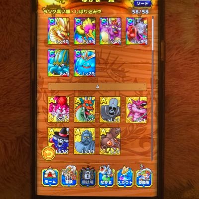 desusaizu04's profile picture. リンクス ソロ時、ルーム25&13 、光同好会夕月会No61 元チーム光幹部。主に、夜間～深夜に活動しておりました。現在、2022年GWに結婚❣️機種変時KONAMIアカウントいるのにデータ引継ぎ無理で隠居勢。 ドラクエタクト&ポケGO&ドラクエモンスターズ3等やってます。S宜しくです(*｀･ω･)ゞ