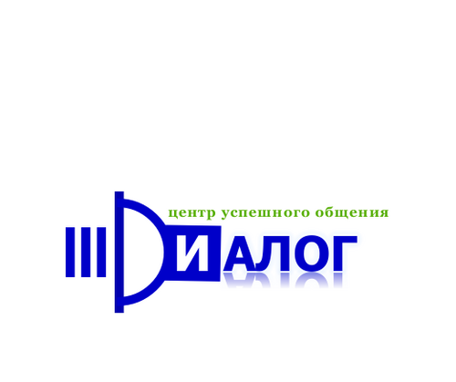 Dialog_center's profile picture. Центр успешного общения «ДИАЛОГ» - это команда, достигнувших в разных сферах успеха людей, которые помогают людям реализовать себя во всех областях жизни