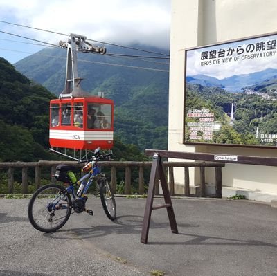 眼鏡男。運行管理者。自転車乗り。アマチュアオーケストラヴァイオリン弾き。モデラー。ビブリオバトラー。糖尿病患者。猫と青と飛行機と帽子命。おのくん里親。防大中退。明日も生きる！