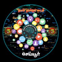 NTK-Cheyyur (@ntk_cheyyur) 's Twitter Profile