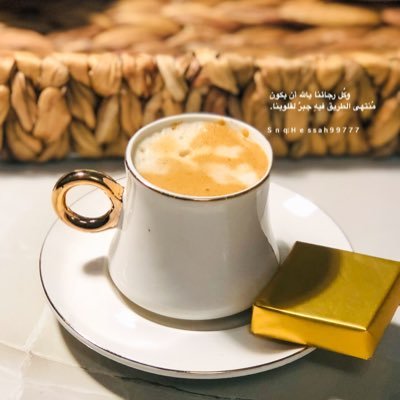🎻 ↓❃⌝ ⠀⠀ على الطيـب نمشـي والصراحـه مبادينـا وكـسبنا القلوب اللي عـلى الطيب مبـنيه ⠀⠀ ص