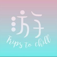 Trips to chill🇨🇳(@susan74069060) 's Twitter Profile Photo