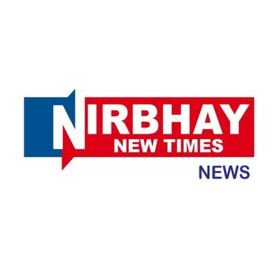 official twitter handle of Nirbhay New Times.
Get latest update of sports, fashion, politics, entertainment and others.
जनता की समस्याओ का एक न्यायसंगत दर्पण।