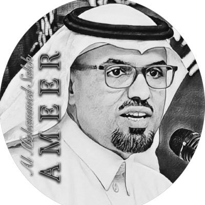 AmeerHasanSaleh Profile Picture