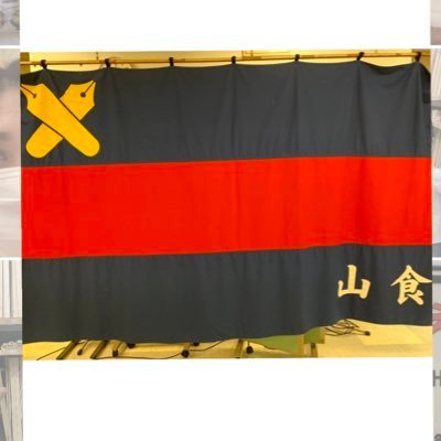 yamashoku_keio's profile picture. 