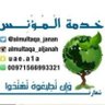 almultaqa_janah's profile picture. ‏نسعى هنا بالتذكير بالله والنصح بأيآت قرأنية و أحاديث نبوية وآثر السلف الصالح وأقوال العباد والزهاد وملتقانا هناك في جنه عرضها السموات والارض برحمة الله.
