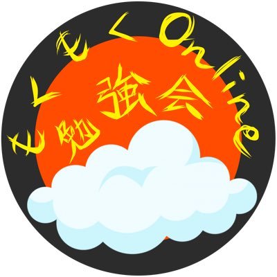 もくもくonline勉強会 Discord 自動役職付与とは 1 A Dのリアクションボタンを押す 2 対応する役職が付与される に役職 Rss Aws技術ブログ を付与しました のメッセージが表示される 4 役職に対応したチャンネルが表示されてrssを読む