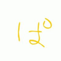 panty_mk.ll (@weeeeeeeeepanty) 's Twitter Profile