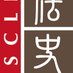 International Society for Chinese Law and History (@isclh2014) Twitter profile photo International Society for Chinese Law and History (@isclh2014) Twitter profile photo
