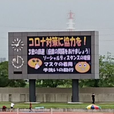 街にカメラ付き携帯で出かけて、便利な物やサービスを探す街角探検や消費者ニュースを情報発信したい