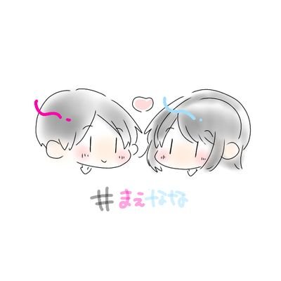 ななし❕🌈さんのプロフィール画像
