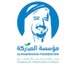 مؤسسة المباركة (@almubarakahuae) Twitter profile photo مؤسسة المباركة (@almubarakahuae) Twitter profile photo