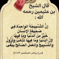 الاديم (@aladeem1121) 's Twitter Profile