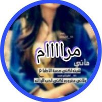 العتيبيه(@mram298) 's Twitter Profile Photo
