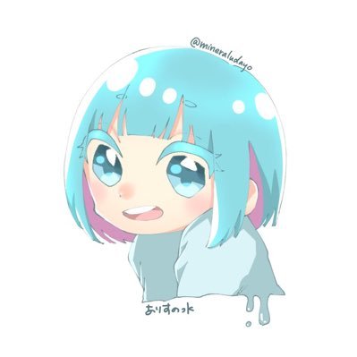 ありすの水さんのプロフィール画像