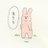 誉れくんのアイコン
