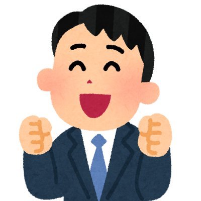 行動する知性
万事塞翁が馬