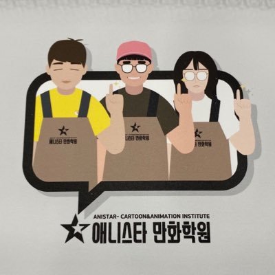 송도애니스타입시본원さんのプロフィール画像