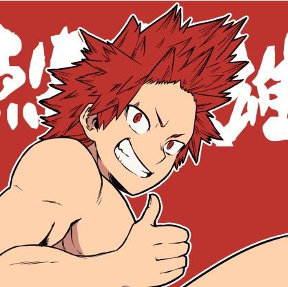 Eijiro Kirishimaさんのプロフィール画像