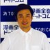 安藤拓郎 TAKURO ANDO (@takuroando) Twitter profile photo 安藤拓郎 TAKURO ANDO (@takuroando) Twitter profile photo